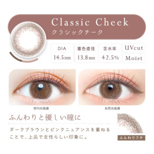 Ever Color 1day Natural 11選色 日拋 每盒20片